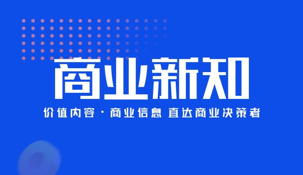 凤凰彩票「中国」有限公司 比亚迪：首款4nm! 中国首个“亿级车企”降生!