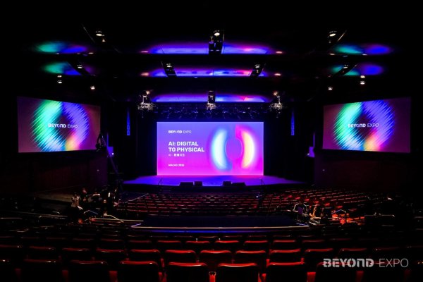 凤凰彩票「中国」有限公司 BEYOND Expo 2026不雅察：AI、眼镜和机器东谈主