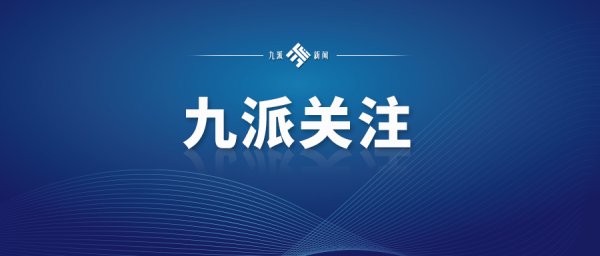 凤凰彩票「中国」有限公司 中国状况局：本年5月寰宇平均降水量为近10年同期最多，6月南边将再迎大范围强降雨