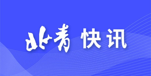 凤凰彩票中国官网入口 铁路新规6月1日起实行，新增圮绝补票搭客扬弃购票王法