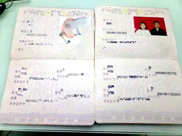 凤凰彩票「中国」有限公司 贵阳花果园闪婚骗局访谒：娶妻活水线，女子上昼分部属午授室