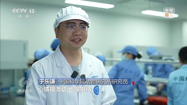 凤凰彩票「中国」有限公司 最长“天出门差”圆满收官，神舟二十一号乘组完满多个初次冲破
