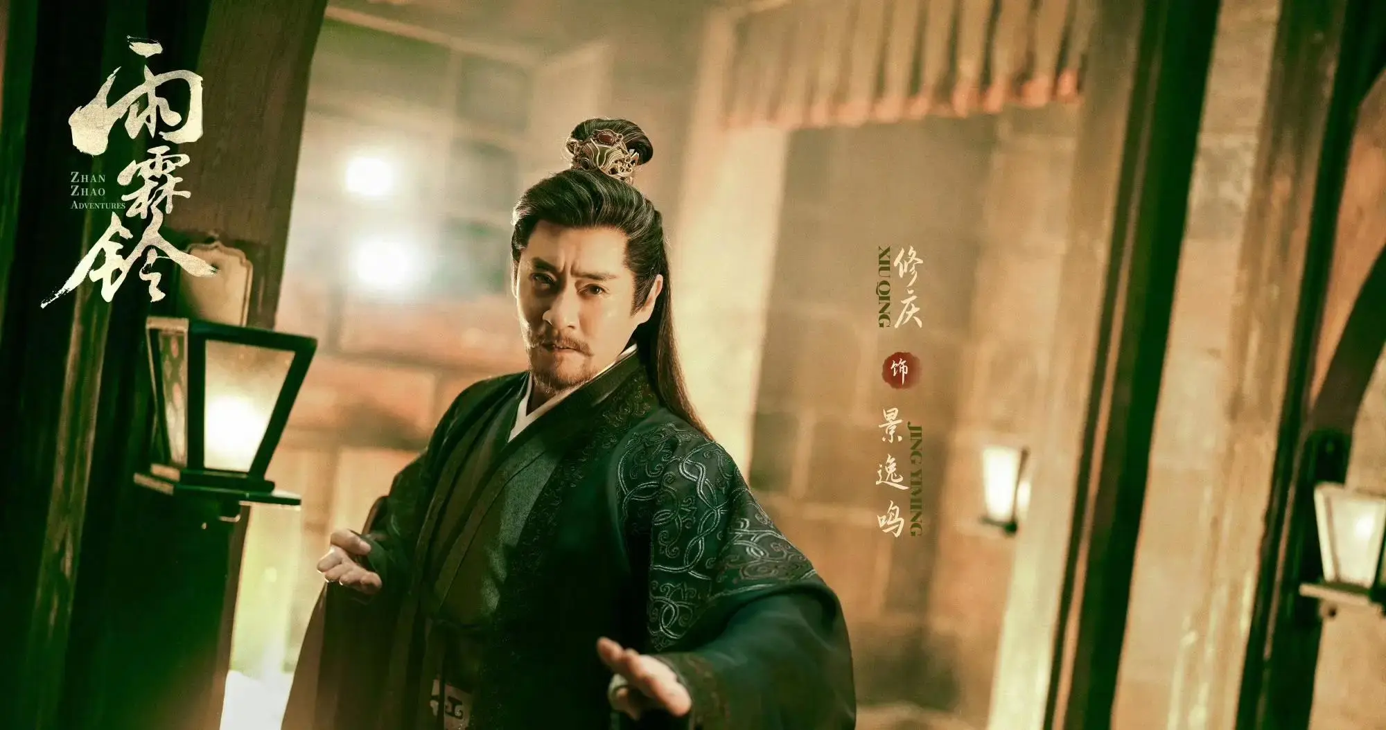 凤凰彩票中国官网入口 《雨霖铃》演技榜Top10：修庆居首，杨洋第3，章若楠第6