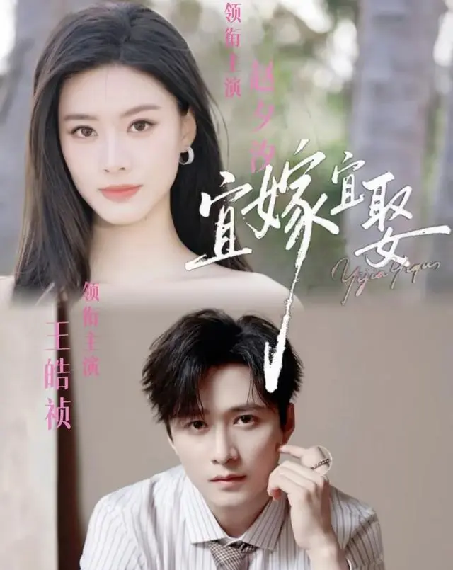 凤凰彩票中国官网入口 赵夕汐凭新剧24小时强势登顶红果双榜!从北舞校花变短剧热点演员