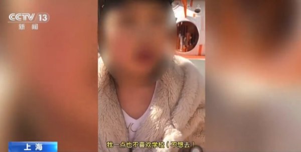 凤凰彩票「中国」有限公司 “太苛刻了!” 她不让儿子上学，外公外婆急了! 找到“前半子”将儿子告上法庭……