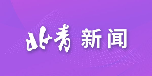 凤凰彩票中国官网入口 屏幕里的罗网，儿童学习机三大乱象造访｜青诉
