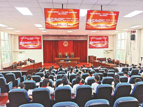 凤凰彩票「中国」有限公司 三场举止 三个学段 三种场景