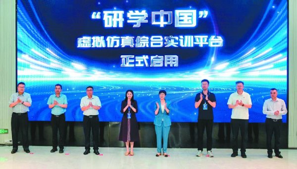 凤凰彩票「中国」有限公司 共探教学资源库成立新旅途