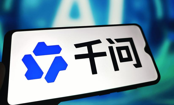 凤凰彩票中国官网入口 千问APP数据流露成年东谈主也在过六一，近一周耸立需求增长超150%